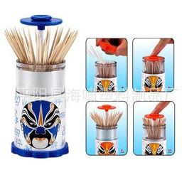 创意脸谱自动牙签筒 款式、价格与厂家全解析