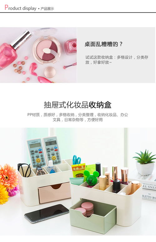 创意家居收纳神器 让懒人生活更轻松便捷